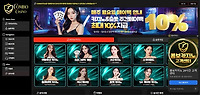 콤보카지노