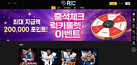 PBC