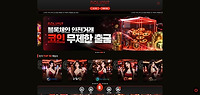 노리밋카지노