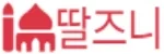 딸즈니