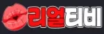 리얼티비 접속불가
