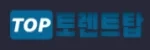토렌트탑