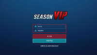 season VIP