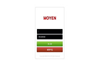 moyen