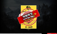 토토군 먹튀 사이트 확정 알림 묵향 먹튀 mh-ee.c…