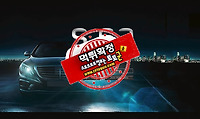 토토군 먹튀 사이트 확정 알림 s63 먹튀 sss-63…