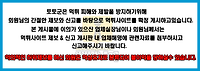 토토군 먹튀 사이트 확정 알림 팀뷰어 먹튀 teamv-…