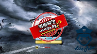 토토군 먹튀검증 먹튀확정 회오리 먹튀 hwj-kr.co…