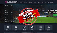 토토군 먹튀검증 먹튀확정 해피머니 먹튀 money-2018.com 해피머니 먹튀사이트