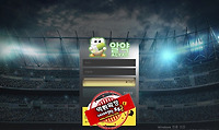 토토군 먹튀검증 먹튀확정 알약 먹튀 al-2222.co…