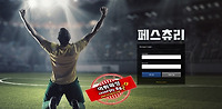 토토군 먹튀검증 먹튀확정 페스츄리 먹튀 sfolives…