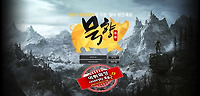 토토군 먹튀검증 먹튀확정 묵향 먹튀 HM-YES.com…