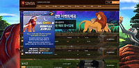 심바 토토사이트 심바 먹튀 심바 먹튀검증 먹튀검증소