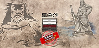 토토군 검증 먹튀확정 토순신 먹튀사이트