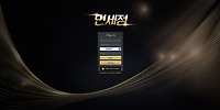 면세점 토토사이트 면세점 먹튀 면세점 먹튀검증 먹튀검증…