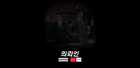 의뢰인 토토사이트 의뢰인 먹튀 의뢰인 먹튀검증 먹튀검증소