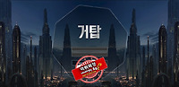 거탑 먹튀 먹튀사이트 확정 먹튀검증 토토군 완료