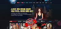 블루문 먹튀 먹튀사이트 확정 먹튀검증 토토군 완료