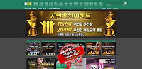 비 먹튀 먹튀사이트 확정 먹튀검증 토토군 완료