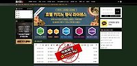 브릴로 먹튀 먹튀사이트 확정 먹튀검증 토토군 완료