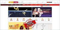 벳온아시아 먹튀 먹튀사이트 확정 먹튀검증 토토군 완료