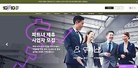 텐바이텐 먹튀검증소 먹튀검증 중입니다.