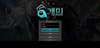 개미 먹튀검증소 먹튀검증 중입니다.