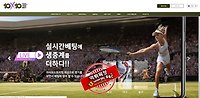 10X10BET 먹튀 먹튀사이트 확정 먹튀검증 토토군 완료