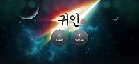 귀인 먹튀검증소 먹튀검증 중입니다.