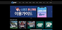 spor 먹튀검증소 먹튀검증 중입니다.