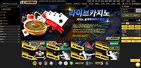 비코리아 먹튀검증소 먹튀검증 중입니다.