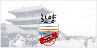 한양 먹튀 먹튀사이트 확정 먹튀검증 토토군 완료