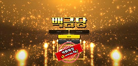 백금당 먹튀 먹튀사이트 확정 먹튀검증 토토군 완료