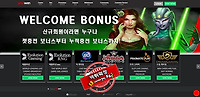 유윈 먹튀 먹튀사이트 확정 먹튀검증 토토군 완료