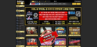 버터 먹튀 먹튀사이트 확정 먹튀검증 토토군 완료