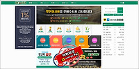 벳온아시아 먹튀 먹튀사이트 확정 먹튀검증 토토군 완료