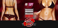 투샷 먹튀 먹튀사이트 확정 먹튀검증 토토군 완료