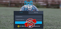 바빌론 먹튀 먹튀사이트 확정 먹튀검증 토토군 완료