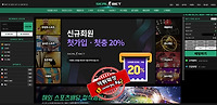 씰 먹튀 먹튀사이트 확정 먹튀검증 토토군 완료