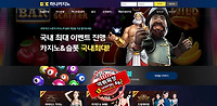 하나카지노 먹튀 먹튀사이트 확정 먹튀검증 토토군 완료