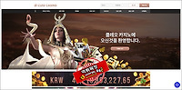 클레오 먹튀 먹튀사이트 확정 먹튀검증 토토군 완료