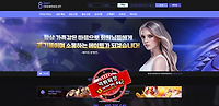 에이트카지노 먹튀 먹튀사이트 확정 먹튀검증 토토군 완료