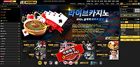 비코리아 먹튀 먹튀사이트 확정 먹튀검증 토토군 완료