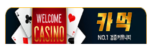 casinocommunity