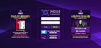 커미션 먹튀 확정