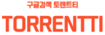 토렌트티 접속불가
