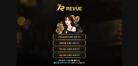 REVUE 카지노