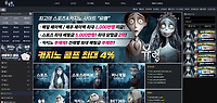 유령 먹튀 확정