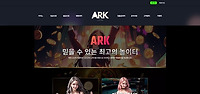 ARK