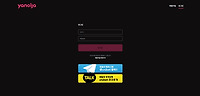 야놀자 먹튀 확정